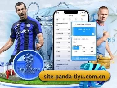 熊猫体育平台 APP 界面