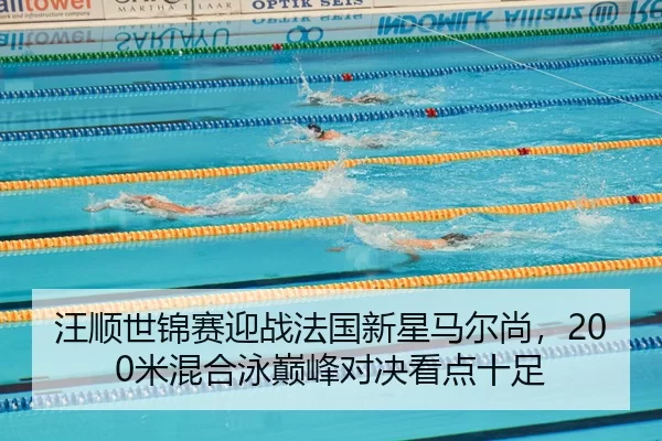 wang-shun-shi-jin-sai-ying-zhan-fa-guo-xin-xing-ma-er-shang-mi-hun-he-yong-dian-feng-dui-jue-kan-dian-shi-zu-3-576.jpg